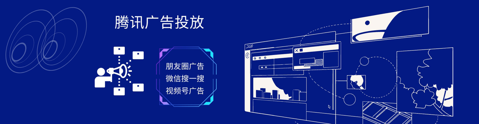赤峰搜索开户返点