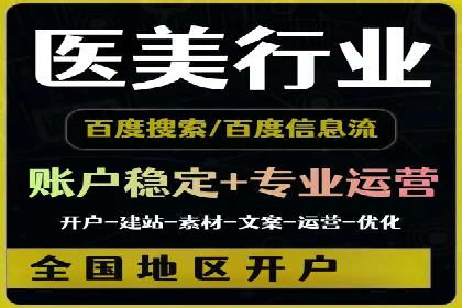 成功企业案例：竞价SEM托管助力市场扩张
