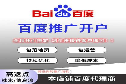 创新驱动发展：某信息流广告公司的技术创新与实践